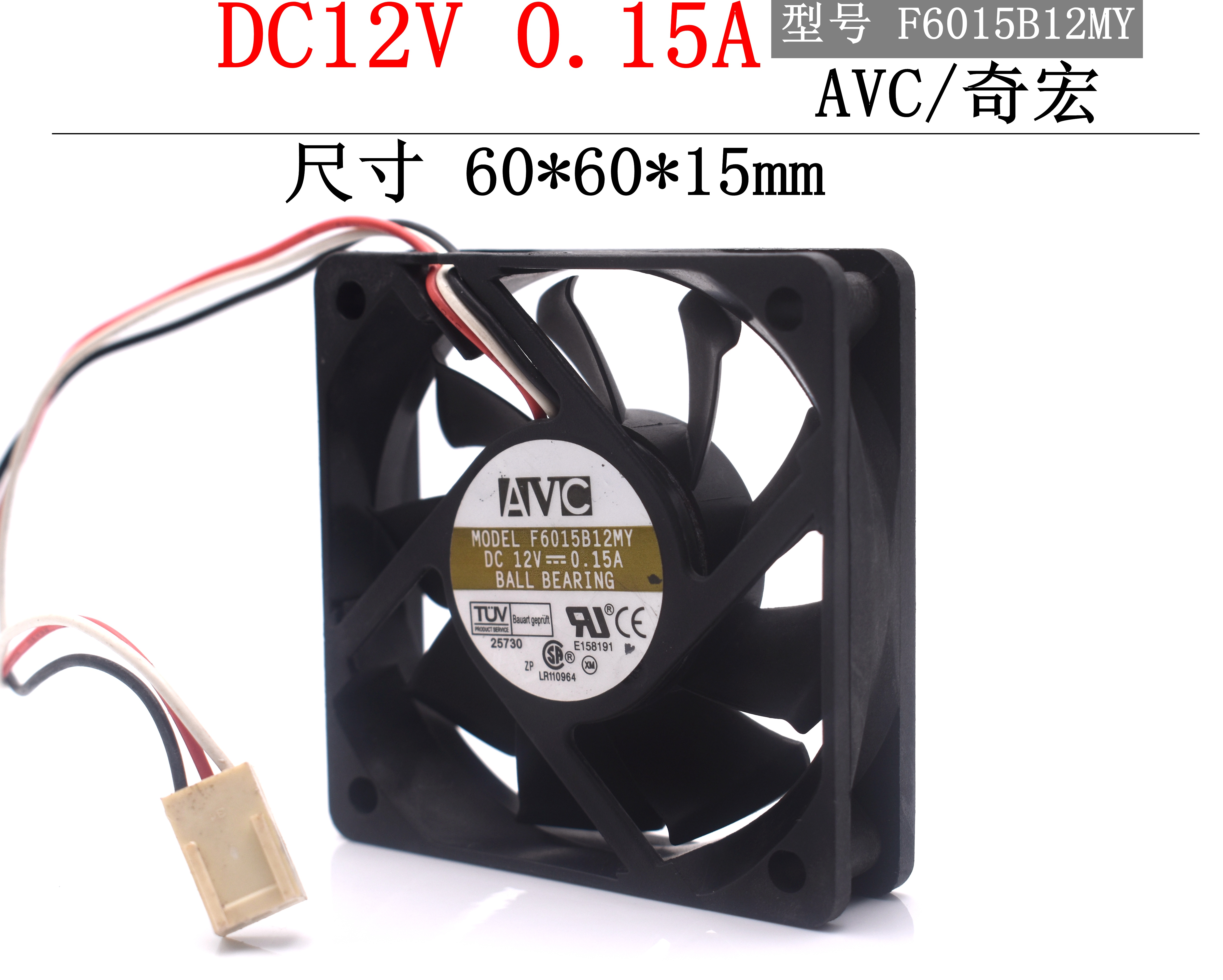 AVC 6CM 6015 0 6015 15A 15A F6015B12MY CPU Dual Ball AMD Cooling Fan