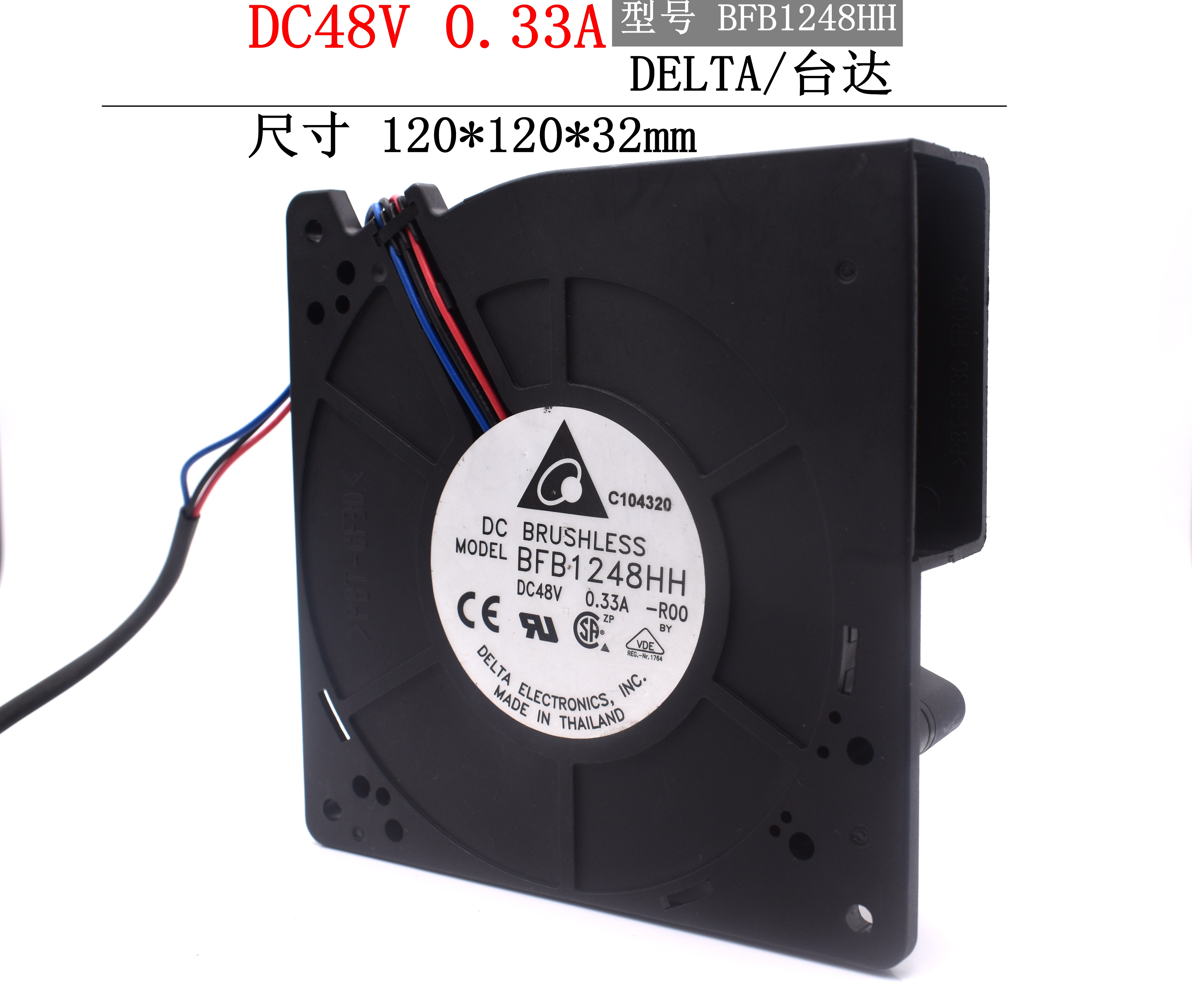 Delta 12CM 12032 Blower BFB1248HH DC 48V 0 33A Turbo Fan
