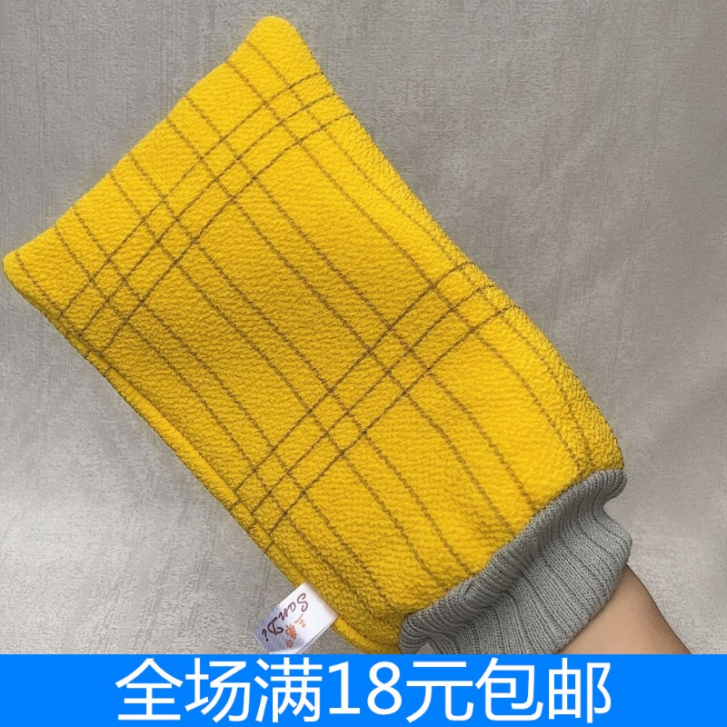 Double-Layer Thickeneded Towel 250D Back Cover Bath Wipe Bath Hand Wash Bath Towel Pattern Coarse Cloth Material Thick