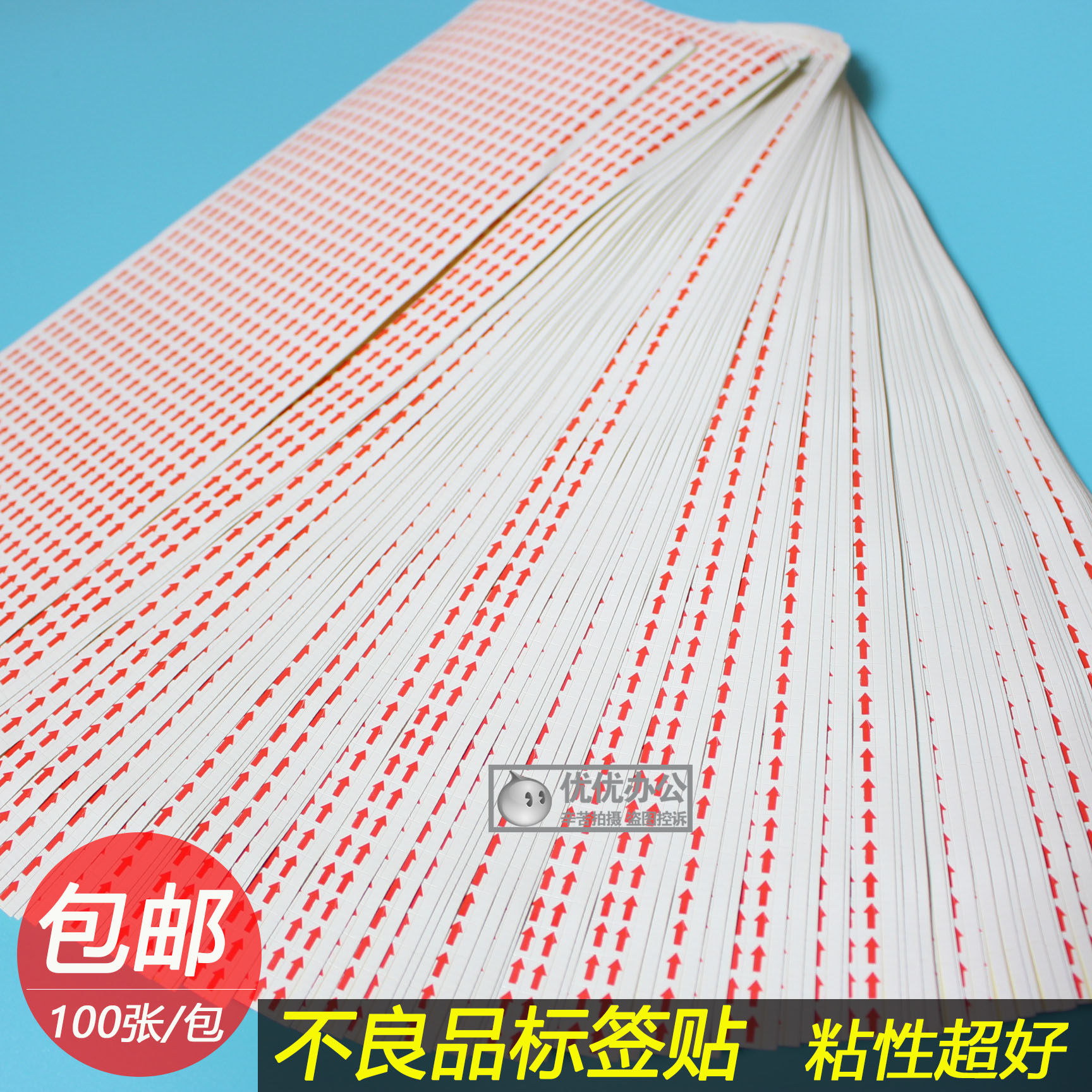 Small mark bad label red arrow sticker arrow sticker Adult sticker 4*6 960,000