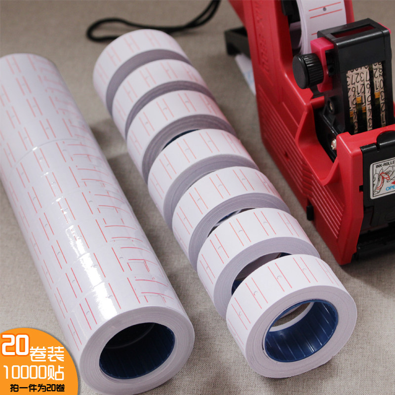 Single-row coding machine price tag paper Supermarket price tag paper Commodity price tag paper 10 rolls print price stickers
