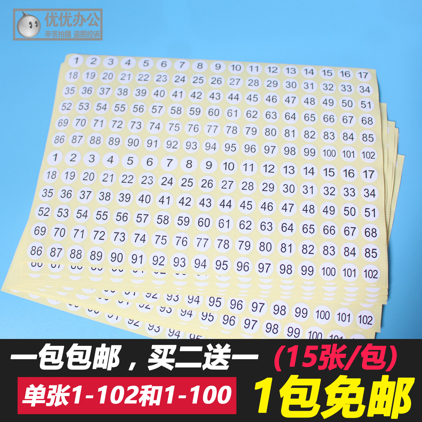 Round Dot Circular Wave Point Digital Digital Label Adhesive Sticker diameter 10mm Label 1-100 Label paper-Taobao