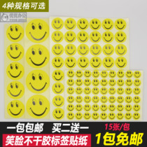 Round smiley face sticker bonus sticker yellow smiley face sticker smiley face label Large Medium Small smiley face