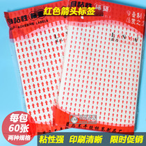 Red large Arrow label sticker adhesive indicator label bad label direction label sticker