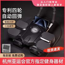 Japans four-wheeled abdominal wheel automatic rebound mens and womens abdominal wheel fitness equipment artifact sports home abdominal muscle wheel