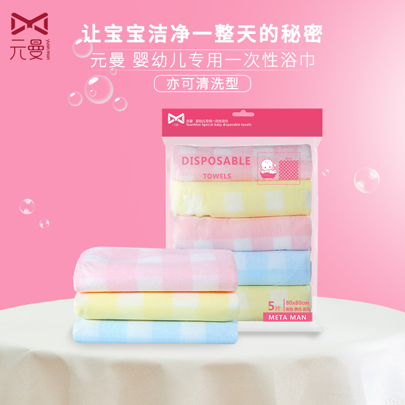 Yuanman baby bath towel Baby super soft cotton newborn towel Children's spring and summer bath towel