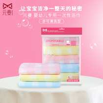 Yuanman baby bath towel baby super soft pure cotton newborn towel childrens spring and summer bath towel