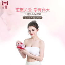 Silicone nipple protector fake breast nipple patch lactation protector milk cover breastfeeding aid ultra-thin breast shield