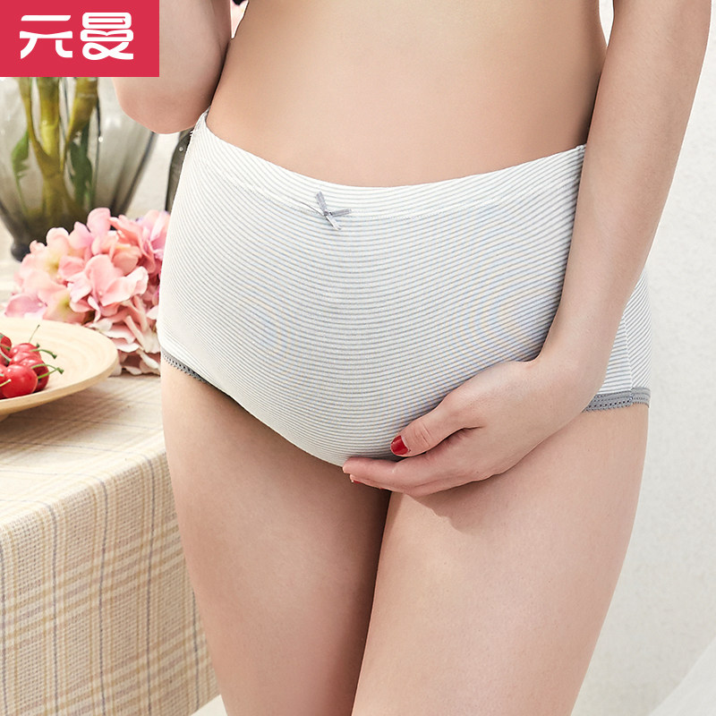 Yuanman's new adjustable belly stripe high waist sweet moment confinement soft adjustable underwear