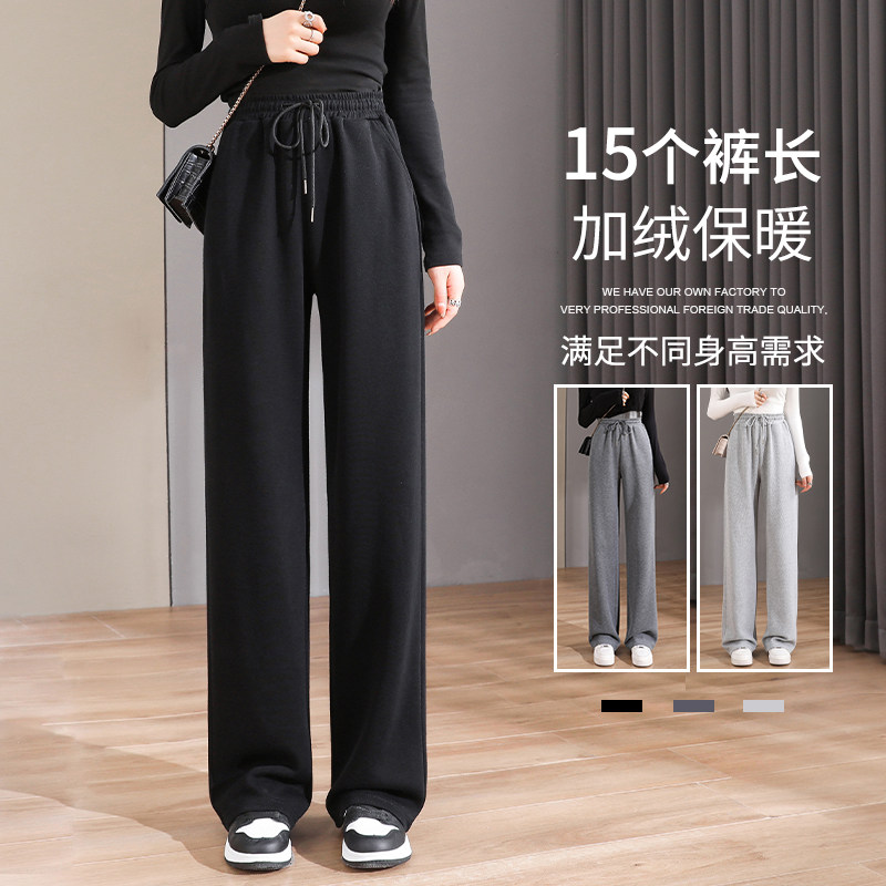 Grey wide-leg pants women's autumn and winter 2022 new spring and autumn straight-leg pants high waist drape loose mopping sports pants