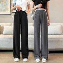 Ice Silk Broadlegged Pants Children 2022 New Summer Thin style casual sports pants High waist pituitary Straight tug Long pants
