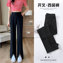 Split wide-leg pants womens summer thin section high-waisted vertical straight casual suit pants spring and autumn thin and mopping micro horns