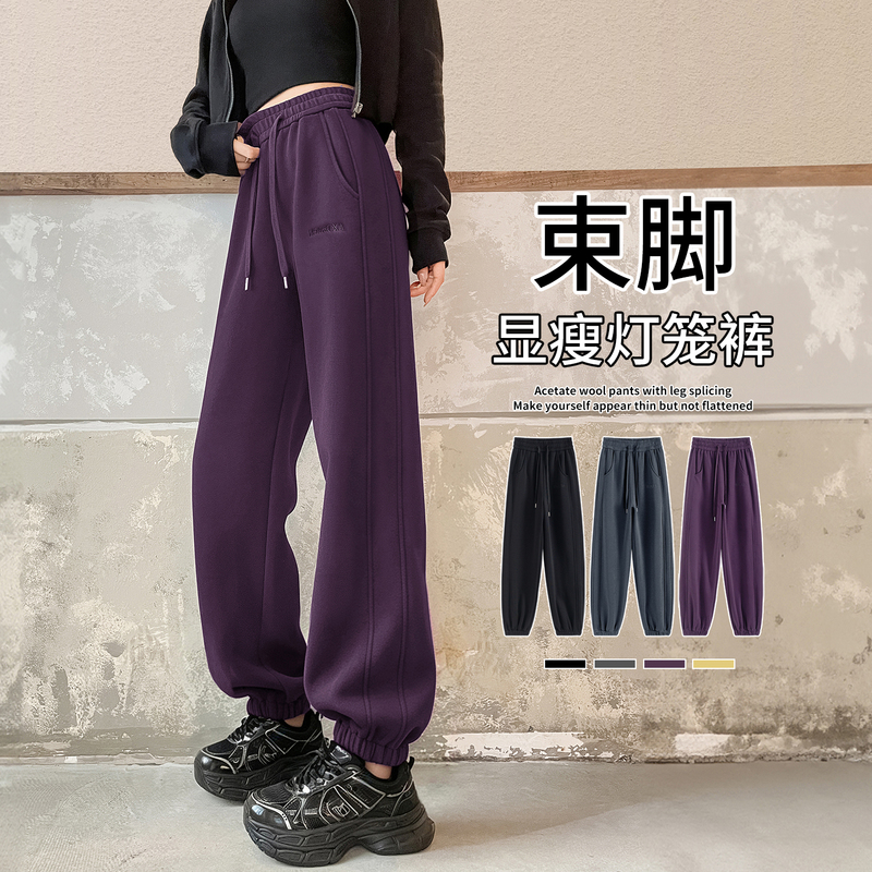 Eggplant Purple Women's Sports Pants Autumn/Winter 2026 New Slim-Fit Jogger Pants Casual Wide-Leg Lantern Sweatpants Eggplant Purple Women's Sports Pants Autumn/Winter 2026 New Slim-Fit Jogger Pants Casual Wide-Leg Lantern Sweatpants