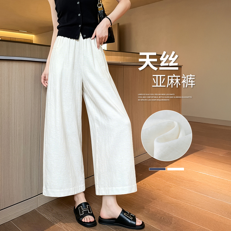 Tencel Linen Wide-Leg Pants for Women, Summer Thin Style, 2026 New Model, Eight-Point Elm Pants, Nine-Point Petite White Pants Tencel Linen Wide-Leg Pants for Women, Summer Thin Style, 2026 New Model, Eight-Point Elm Pants, Nine-Point Petite White Pants