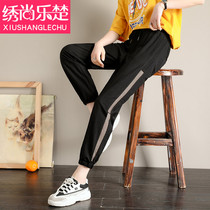 Ice Silk Casual Pants Woman Summer Thin sports loose bunches footrest Lantern Anti-mosquito Pants 90% Adults Kharen Pants