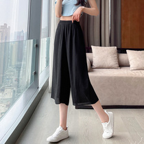 Snowspun Ice Silk Seven Pants Woman Summer Thin black broadlegged pants High waist pituitary loose Slim 2022 New