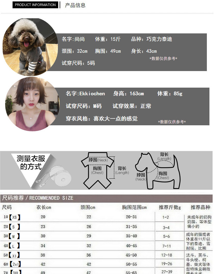Mùa xuân và mùa hè chó gia đình cha mẹ-con mặc trang phục mèo cưng Teddy Teddy dog ​​quần áo hai chân bốn chân quần áo mùa hè mỏng - Quần áo & phụ kiện thú cưng áo phao cho chó