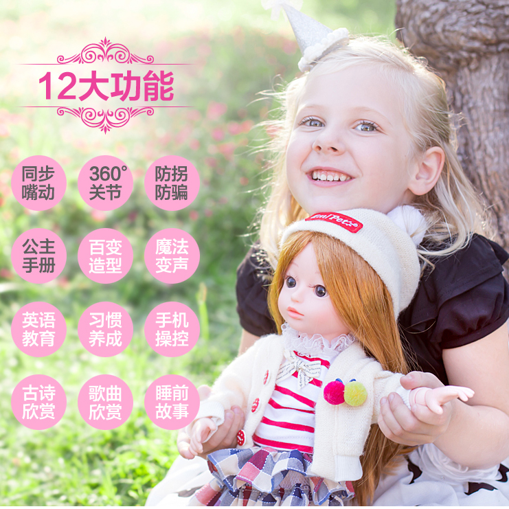 smart bella doll