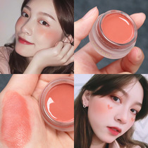 Gelmon Mousse jelly blush cream liquid blush gas color 6 colors Blush net red Sun miscellaneous milk apricot peach color