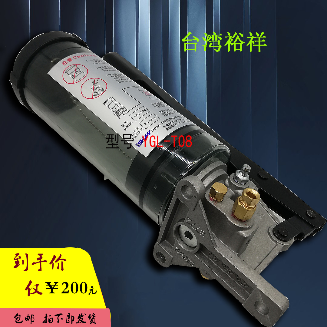 Taiwan original clothing Yuxiang ISHAN hand-pulled Lube Grease Pump Hand Pump Flush Bed Manual Cream Pump YGL-T08