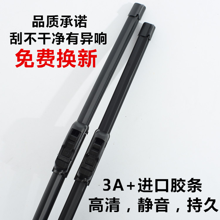 Wending Hongguang Wiper vinh quang Yangguang Xingwang Hongguang SV Wiper Blade Wending Light Special Bonless Wiper - Gạt nước kiếng can gat mua oto