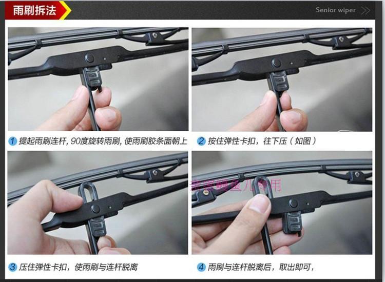 Lưỡi gạt nước Baojun 730 630 560 Lechi gốc 610 330 310 510 lưỡi gạt nước gốc gạt mưa ô tô loại nào tốt