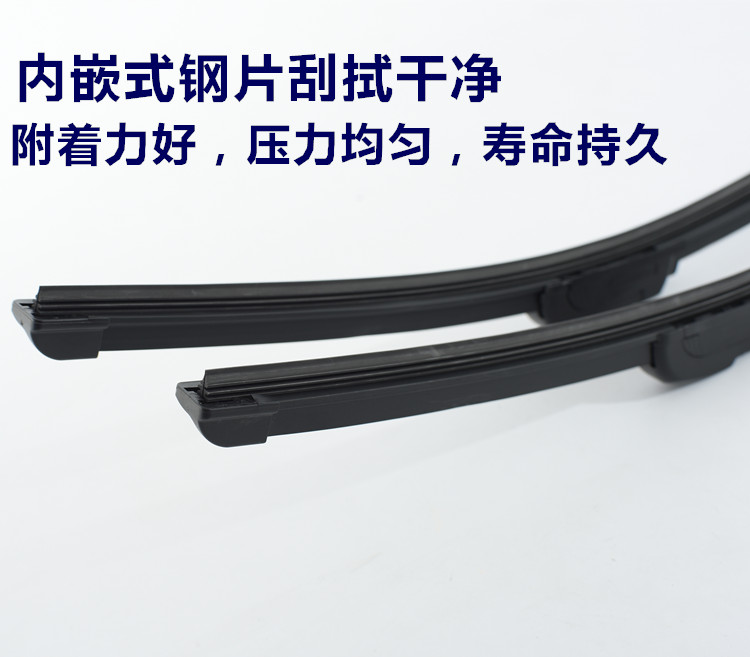 Wending Hongguang Wiper vinh quang Yangguang Xingwang Hongguang SV Wiper Blade Wending Light Special Bonless Wiper - Gạt nước kiếng can gat mua oto