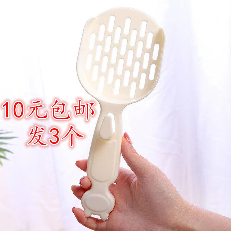 Large cat sand shovel long handle cat feces shovel toilet cat litter basin with cat sand shovel large hole tofu cat litter special shovel