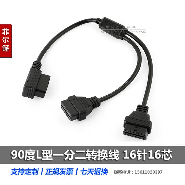 Товары от 菲尔簛国际电子