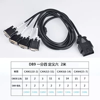 OBD -это один момент DB9 (определенные шесть моделей)