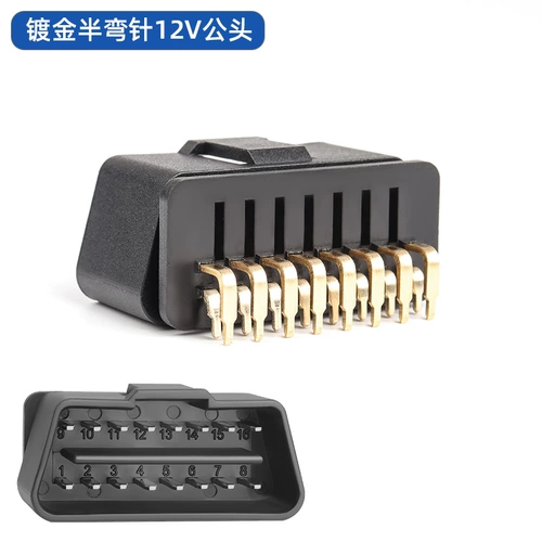 Auto obd2 16 -pin gongtong Head разъем OBD II 12V 24 В.