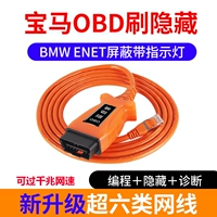 Недавно модернизированная щетка BMW скрыта на глубине 1,5 метра / Категория 6 Super