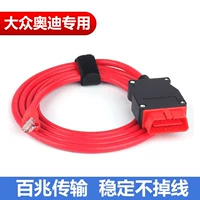 Щетка Volkswagen Audi Doip спрятана на 2 метра (без технической поддержки)