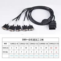 OBD до DB9 One Points 5 (определите два абзаца)