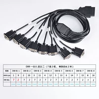 OBD до DB9 Один пункт 8 (определите две модели)