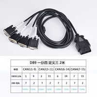 OBD -это один момент DB9 (определенные три модели)