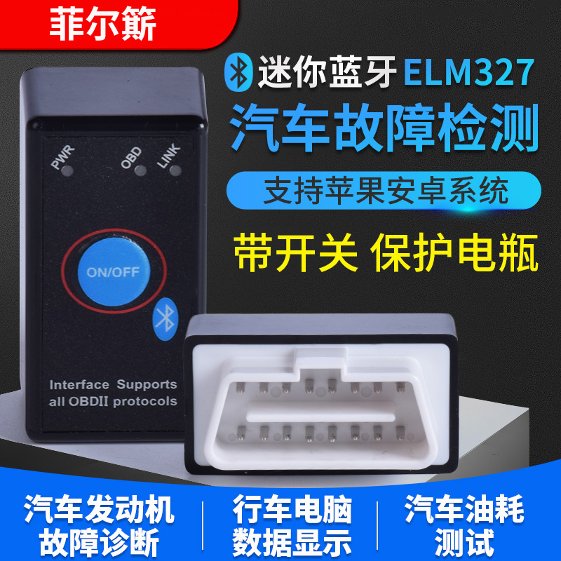 OBD2 driving computer diagnostic instrument Car fault detector Car condition detection master Fuel consumption water temperature Bluetooth smart