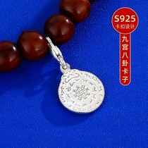 S925 sterling silver Jiugong Bagua buckle pendant accessories twelve zodiac universal buckle small Jiugong