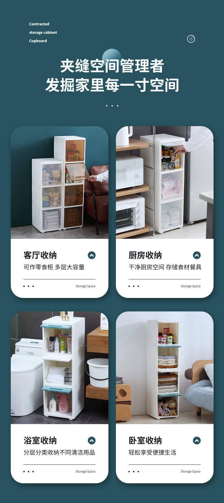 Шкаф Шлица None 30