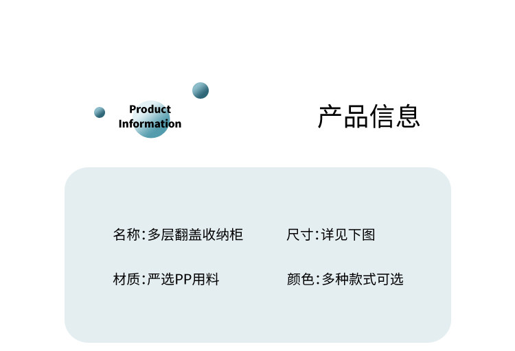 Шкаф Шлица None 30