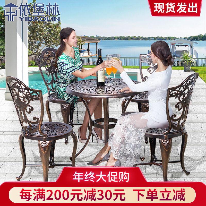 Yiburlin Outdoor Table And Chairs Iron Art Courtyard Table And Chairs Garden Casual Table And Chairs Cast Aluminum Table And Chairs Balcony Table And Chairs-Taobao