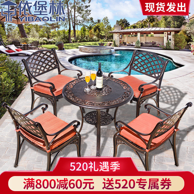 Yborg Forest Outdoor Table And Chairs Outdoor Furniture Casting Aluminum Table And Chairs Balcony Table And Chairs Three-Five Pieces Of Casual Table And Chairs