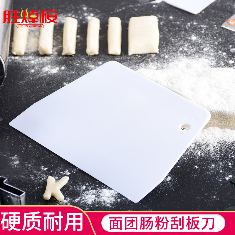 Shengzhuo eucalyptus trapezoidal plastic scraper flour scraper dough cutter baking tool small spatula intestine powder utensils