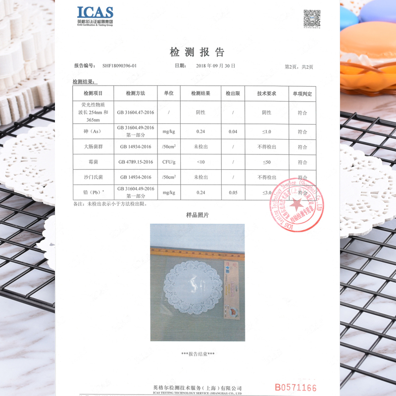 hollow flower bottom paper, round lace paper pad, oil absorption paper, kitchen fried disposable toilet paper, 140 meal plate pads