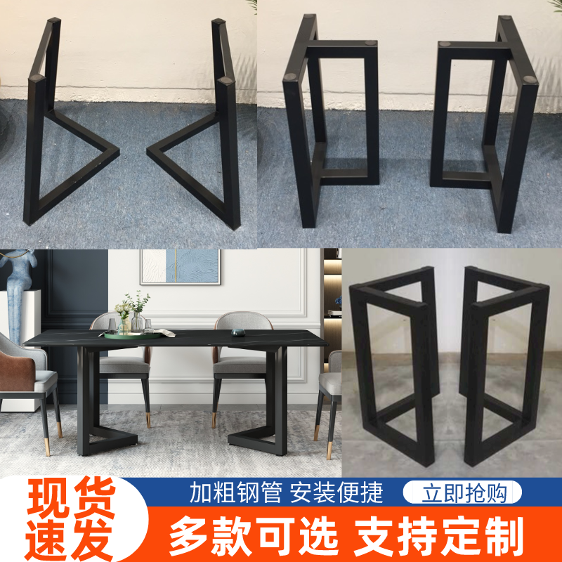 Iron Art Table Leg Bracket Rock Plate Desk Sub-Leg Base Table Foot Metal Tea Table Shelf Desk Foot Rest Customize-Taobao