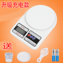 High-precision kitchen electronic scale Small gram weight scale Baking scale Household food balance meter Gram weight