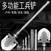 Outdoor sapper shovel German military shovel Multi-function shovel Chinese fishing shovel digging soil vehicle shovel supplies