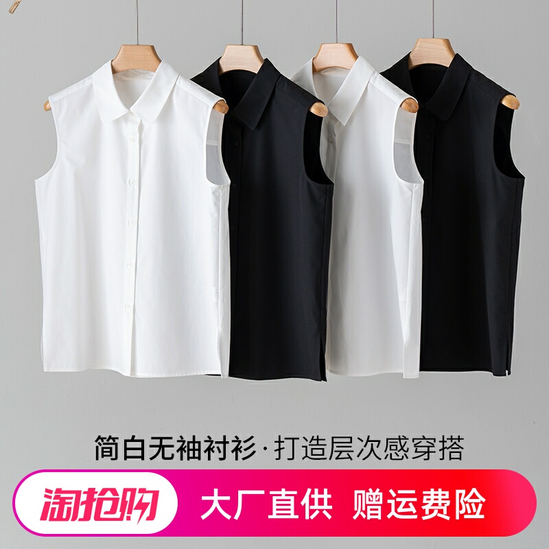 Factory Direct Sale Summer Simple Non-Iron Square Collar Sleeveless Structured Shirt for Women Basic Style Layering Inner Wear Outer Wear Casual Shirt