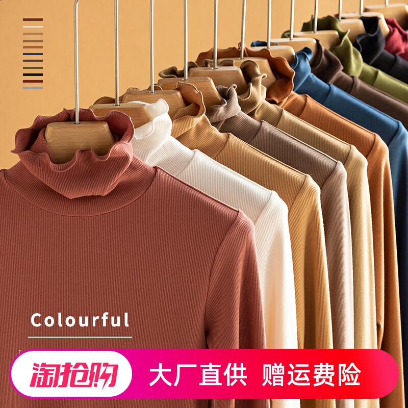 2026 Autumn/Winter Half Turtleneck Stacked Collar Non-Ironing Silk Heating Fleece Ribbed Knit Sweater Women's Base Layer