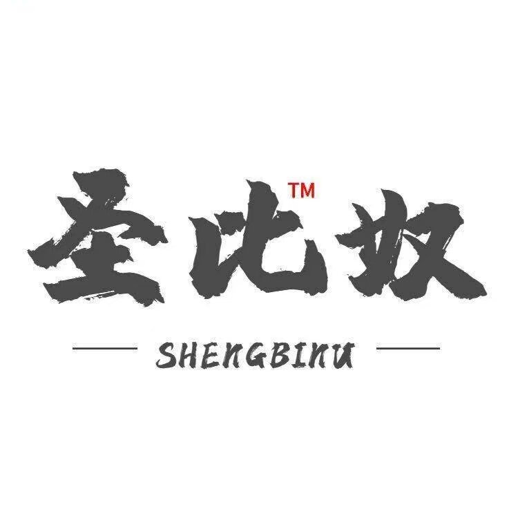 圣比奴男装